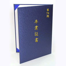 右開き(背が右で左から開くタイプ)