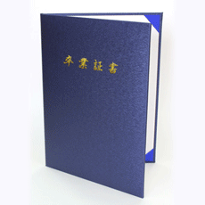 左開き(背が左で右から開くタイプ)